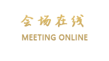 上海成山宾馆